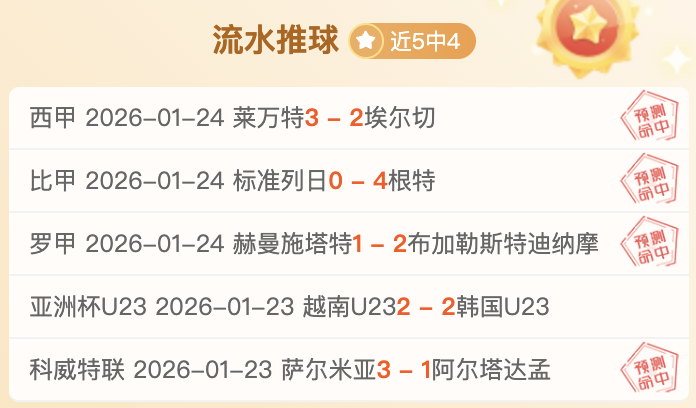 萊切足球俱,乐部概述,凯发娱乐,凯发娱乐,凯发娱乐下载,凯发娱乐官方,凯发娱乐在线,凯发娱乐登录,凯发娱乐链接
