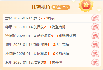 今赛季英超,最佳阵容公,哈兰德独占,凯发娱乐,凯发娱乐下载,凯发娱乐官方,凯发娱乐在线,凯发娱乐登录,凯发娱乐链接