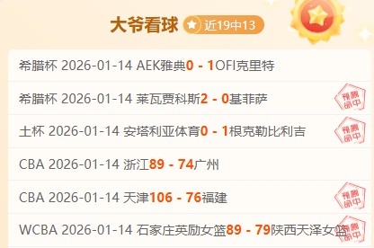 巴塞罗那客,场迎战,瓜达拉哈拉,凯发娱乐,凯发娱乐下载,凯发娱乐官方,凯发娱乐在线,凯发娱乐登录,凯发娱乐链接