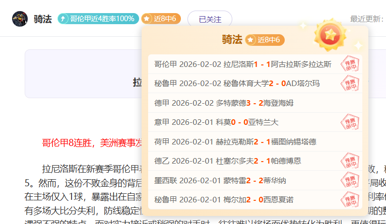 大乐透期号,专家推荐,莫耶斯延续,凯发娱乐,凯发娱乐下载,凯发娱乐官方,凯发娱乐在线,凯发娱乐登录,凯发娱乐链接