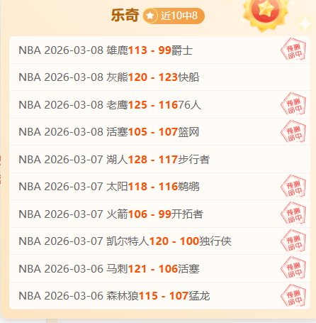 下周京津巅,峰对决,恩缺阵且红,凯发娱乐,凯发娱乐下载,凯发娱乐官方,凯发娱乐在线,凯发娱乐登录,凯发娱乐链接