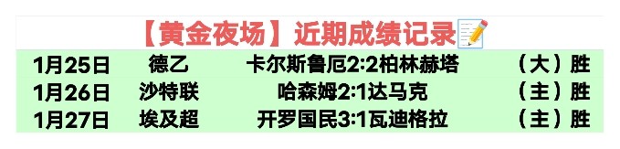 利雅得胜利,强势进八强,罗点射建功,凯发娱乐,凯发娱乐下载,凯发娱乐官方,凯发娱乐在线,凯发娱乐登录,凯发娱乐链接
