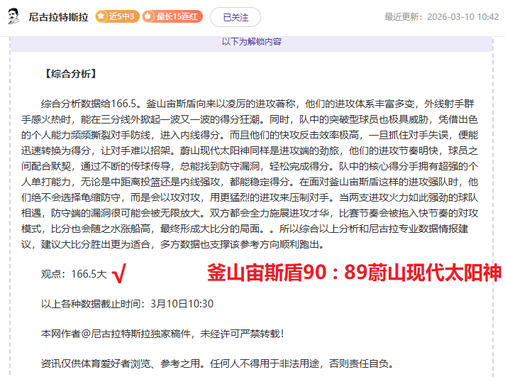 利雅得胜利,强势进八强,罗点射建功,凯发娱乐,凯发娱乐下载,凯发娱乐官方,凯发娱乐在线,凯发娱乐登录,凯发娱乐链接