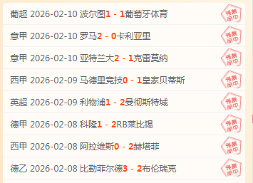 王楚钦逆转,胜袁励岑,勇夺全运会,凯发娱乐,凯发娱乐下载,凯发娱乐官方,凯发娱乐在线,凯发娱乐登录,凯发娱乐链接