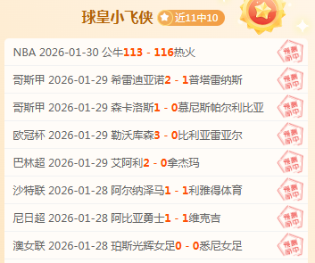 激情对决,梅斯,里昂,凯发娱乐,凯发娱乐下载,凯发娱乐官方,凯发娱乐在线,凯发娱乐登录,凯发娱乐链接