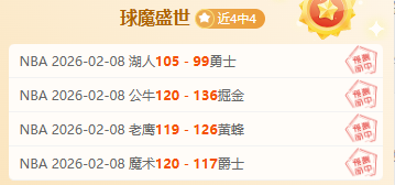 斯科尔斯坦,梅努在英超,屡被委以重,凯发娱乐,凯发娱乐下载,凯发娱乐官方,凯发娱乐在线,凯发娱乐登录,凯发娱乐链接