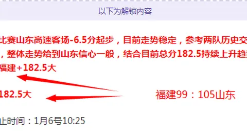 爵士主场败北，亚历山大贡献21分助力雷霆取胜