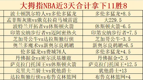 霍伊伦凸显进球意义，夙愿得实现