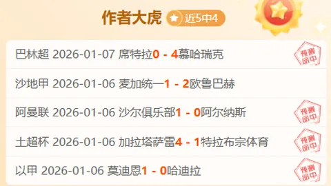 蒙特雷主席高度评价拉莫斯转会：成就超越梅西，书写队史荣耀篇章