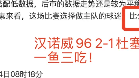 2023年巅峰之战：维蒂尼亚、登贝莱、凯恩角逐最佳球员宝座