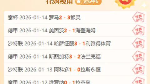 今赛季英超最佳阵容公布：哈兰德独占鳌头，阿森纳五将耀眼入选！