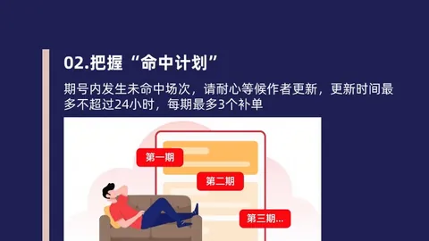 巴西甲联赛风云再起：升班马挑战传统豪门，能否逆袭创辉煌？