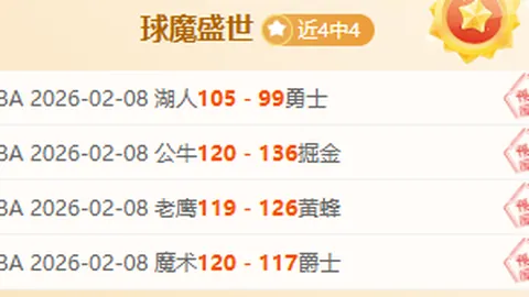 斯科尔斯坦言：梅努在英超屡被委以重任，蓝军有望开启其璀璨生涯新篇章